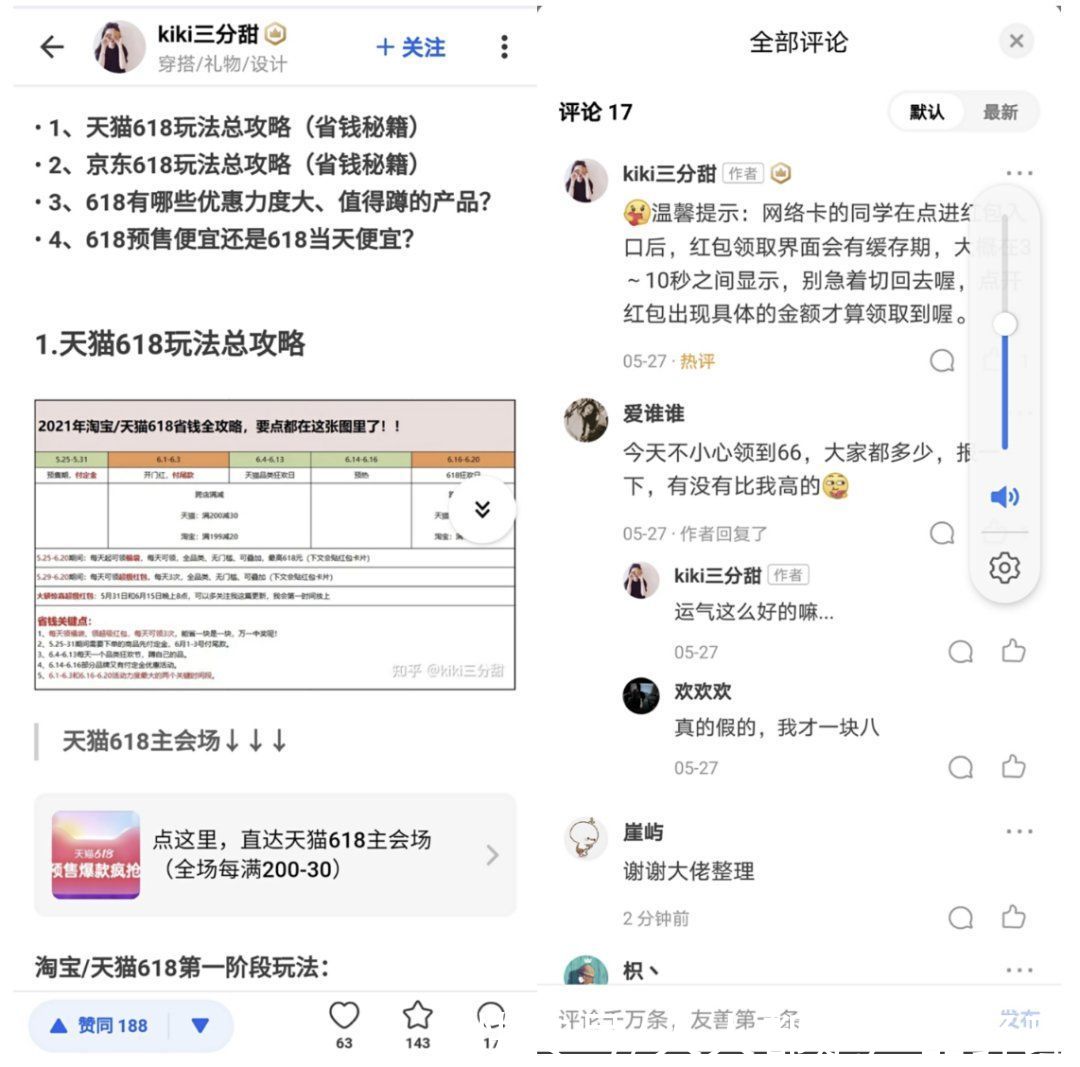 手机|“等等党”的胜利？这届年轻人为什么要等618买手机