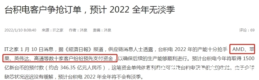 客户|台积电传来新消息,证实了华为订单的重要性