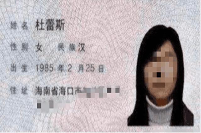 谐音|90后小伙姓车,填完入职报告后被吐槽:这你爸爸取名字是认真的