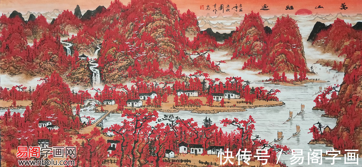 色调！刘首作山水画欣赏 红山红日红土地 为祖国山河描红画彩