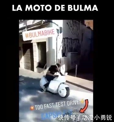 布尔玛|国外小哥打造《龙珠》胶囊摩托车,龙珠雷达却真的发现了龙珠信号