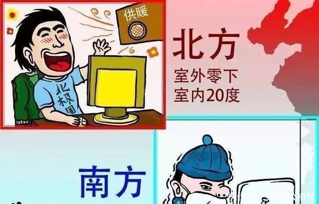 饮食习惯|北方不习惯的是什么?