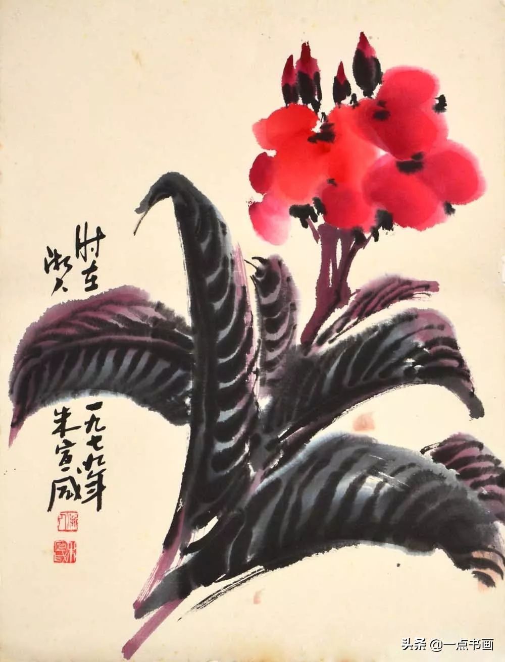 中国画|朱宣咸：善于用画笔与刻刀创作的诗人