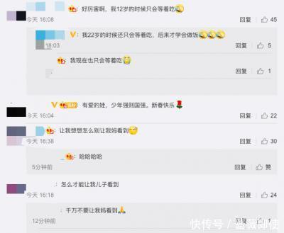 河南12岁男孩独自做9菜1汤年夜饭,凭一己之力为爸妈下厨,网友:有爱的娃