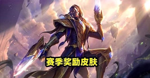 皮肤|LOL：152个英雄中，只有他的4个技能，都能享受风龙5%的冷却缩减