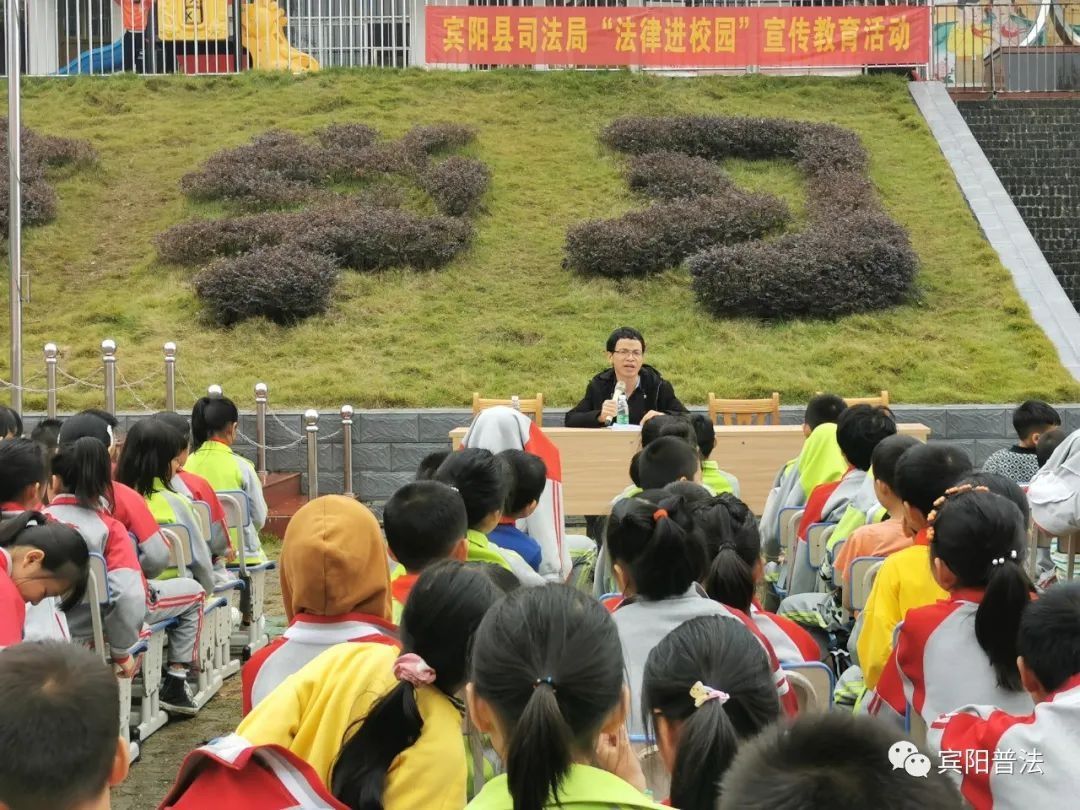 法治教育|加强开展校园法治教育 呵护未成年人健康成长