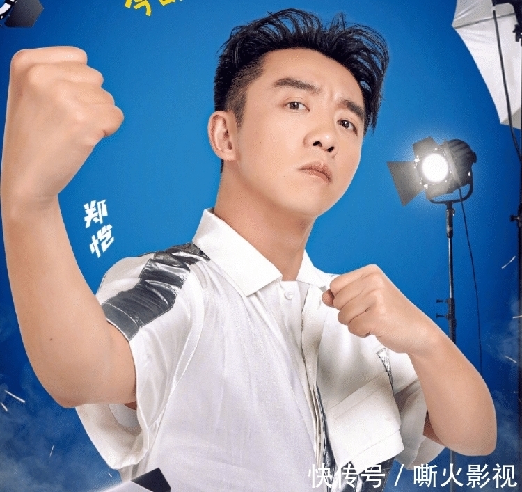 于洋|《跑男9》收官海报，全员都秀出“拳头”，唯独这两个人不一样