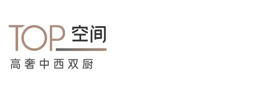 实拍|济南第三代洋房丨空间和格局，生活总是两两相宜