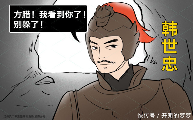 单臂|武松单臂擒方腊历史上并不存在!那方腊究竟是被谁击败的