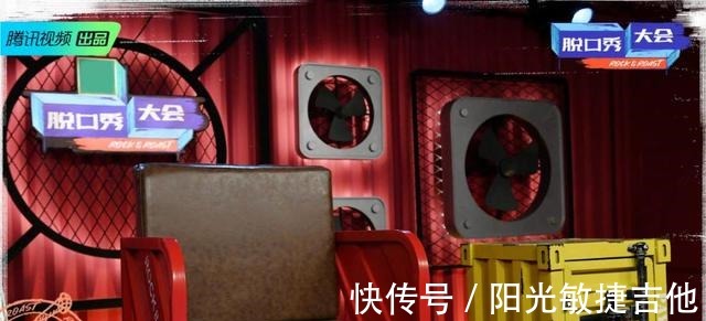 庞博|《脱口秀大会》第四季,南广智北志胜人气爆棚,徐志胜没能夺冠!