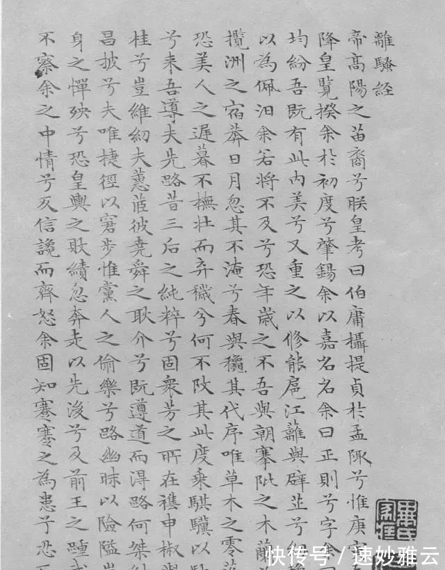 翰林院|熬得住出众,熬不过出局