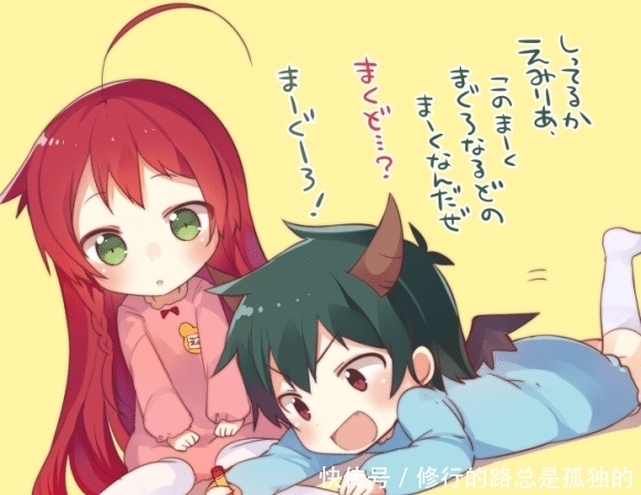 爷青回的打工魔王宣布第二季动画化!网友:曾经无比期待,如今只求魔改!