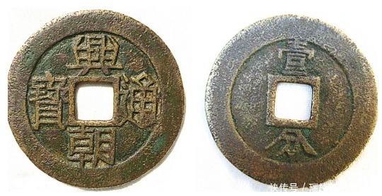 弘光通宝|南明各时期的铸币