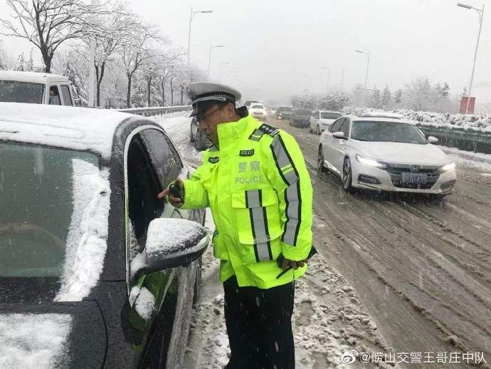 周知！崂山九水游览区因降雪封闭 进崂山部分道路积雪打滑现象严重