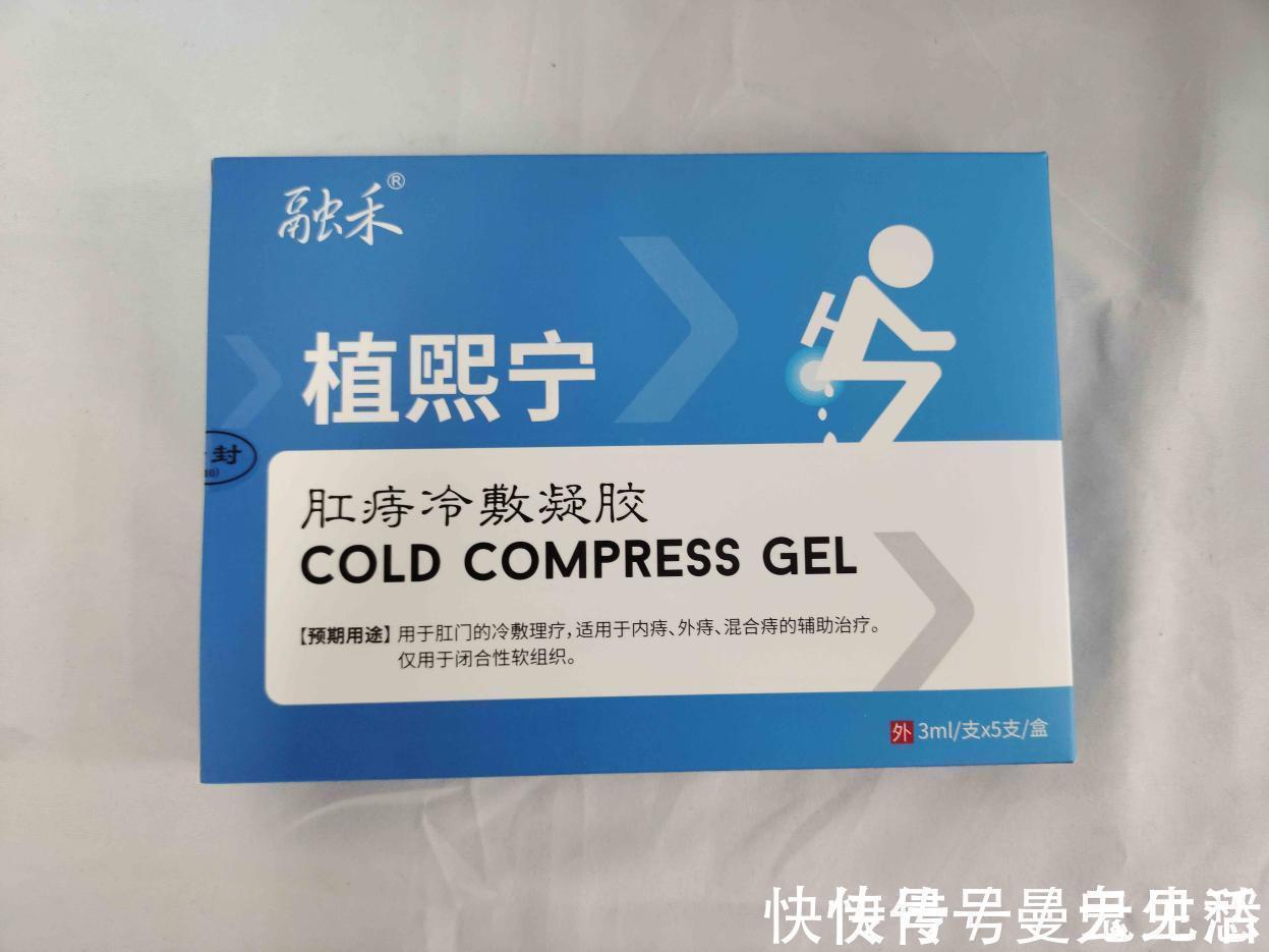 红霉素软膏|红霉素也能治痔疮?相关部门做了抽样调查!真实结果出人意料!