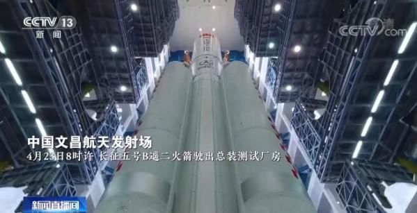 中国航天扬帆起航 逐梦九天!特殊的日子迎来特殊的礼物