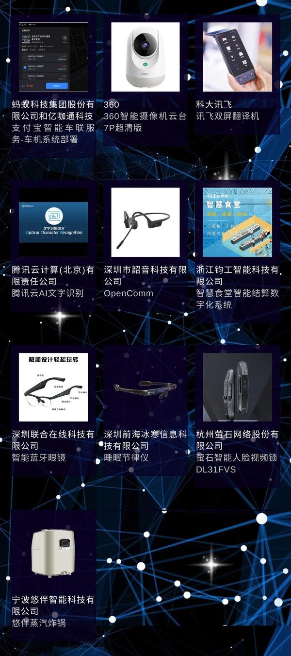 2021年度科技行业大事件 Great Tech Awards 2021大揭秘