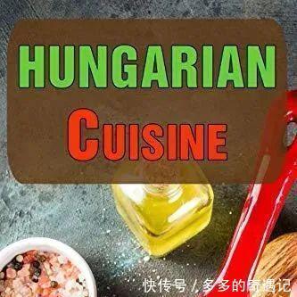 诱惑|舌尖上的诱惑,在匈牙利吃什么