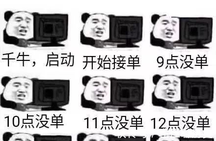 契机|淘宝产品升级下的时代契机，不知道就太可惜了！