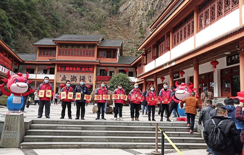中年|留“浙”过年 临安9处景区门票免费或优惠