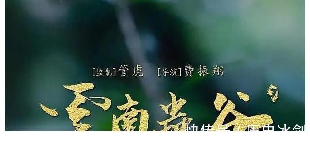 影视作品!原来这些剧的片头字,都出自潘粤明的书法!潘粤明这书法功底太绝