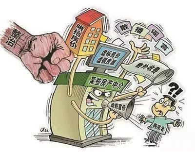 房地产市场|洛阳严查房地产违规，透露出哪些地产潜规则？