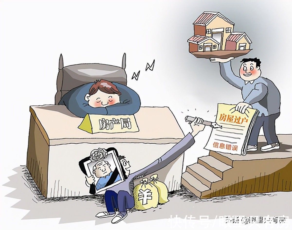 贷款买房|拿到房产证只是开始,后续还要做好这5件小事,否则房子不是你的