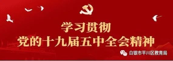 候选人|区教育局关于对拟推荐贺玉权为2021年乡村优秀青年教师候选人的公示