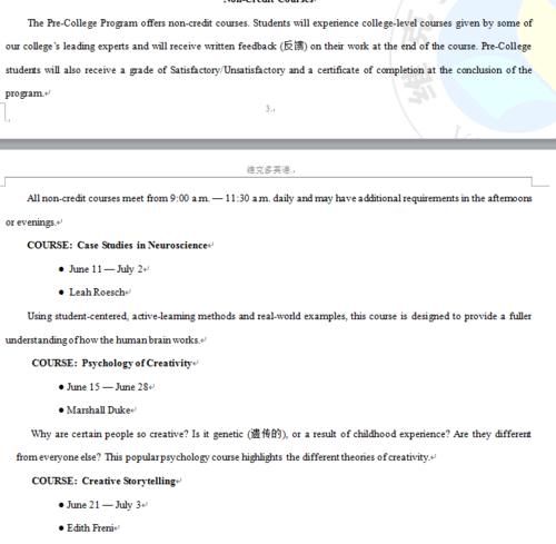 2021年1月八省联考试题的外刊来源及启示