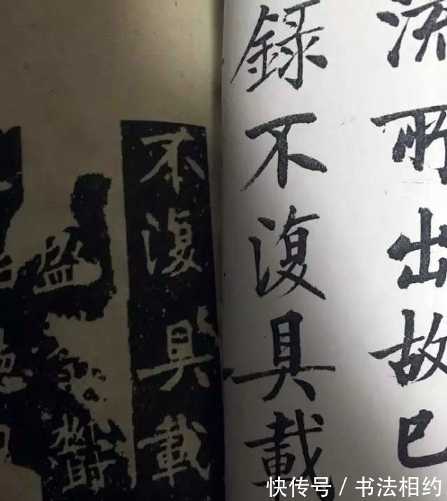 方笔$启功的魏碑,多了些圆笔,少了些方笔,但却非常耐看,别样精彩