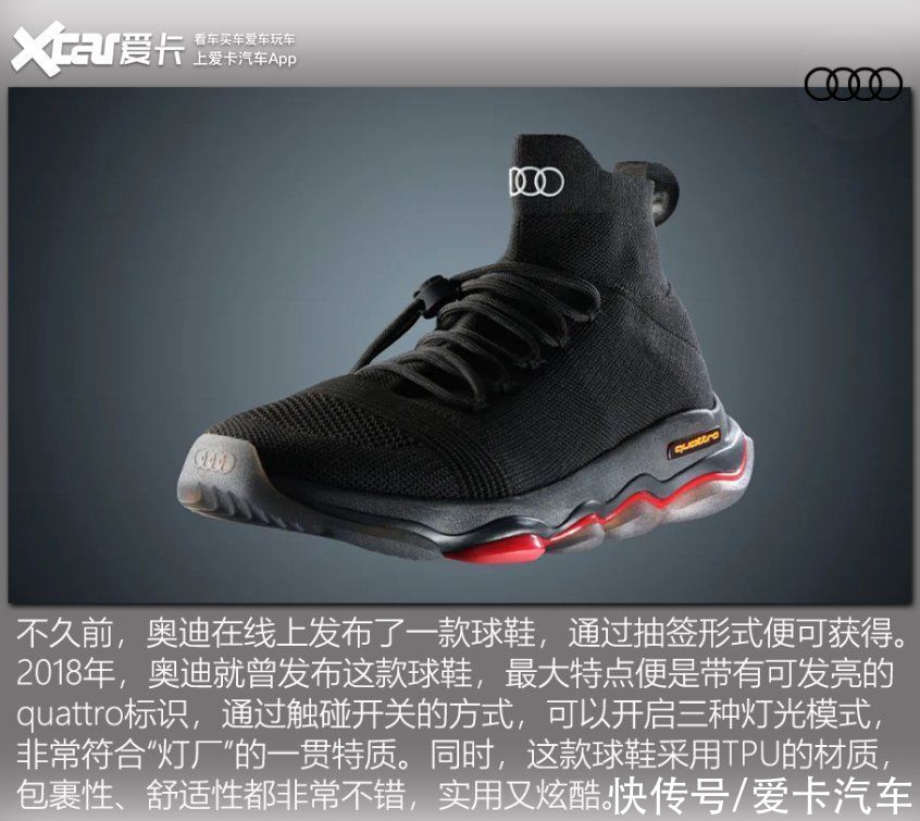 球鞋|球鞋与汽车的联姻 穿上跑的比博尔特还快