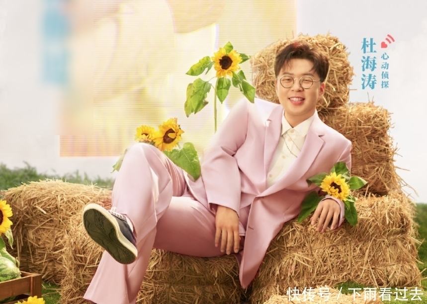 宋祖儿|《心动的信号4》官宣,嘉宾阵容大洗牌,仅有杜海涛一人继续加盟