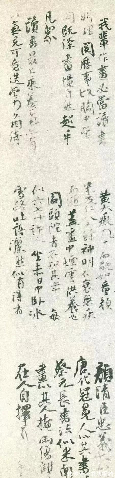 孙晓云$孙晓云早期四届国展获奖作品,风格迥异,变化突兀,但进步很明显