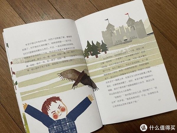 意大利#如水妈妈推荐好书 篇三十四：意大利的格林润色的民间童话，到底有什么魅力？