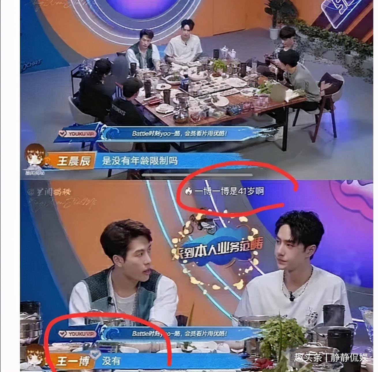 赛车手|王一博事件反转自己失误导致摔车，职业赛车手人设引质疑