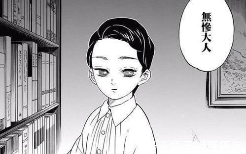 产屋|鬼灭之刃揭露鬼杀队千年不灭的真相!并不是无惨太蠢哦!