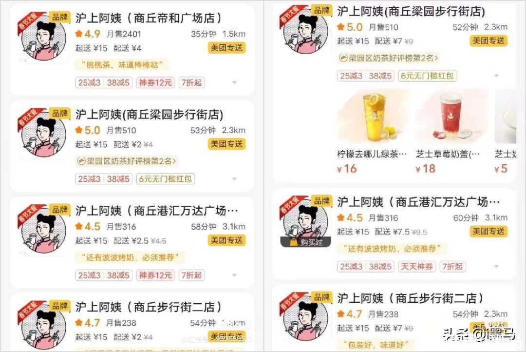 平台|深扒外卖平台「杀熟套路」，这些操作也太狠了