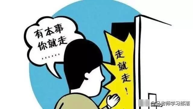 家长|家长注意:3个孩子“最叛逆”的年龄段!打骂是没用的