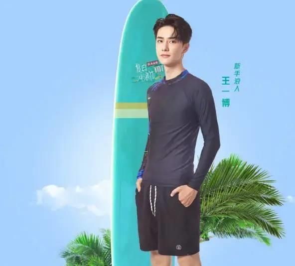 南韩真的迷上他了华流断层第一人,谁都摆脱不了王一博定律