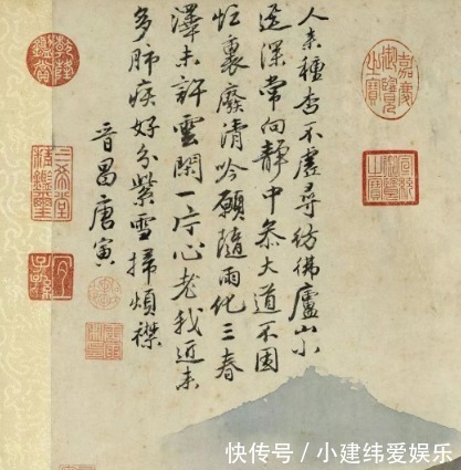 明朝时期&都知道唐伯虎的画好,但书法怎样?这幅作品让当代书法家汗颜