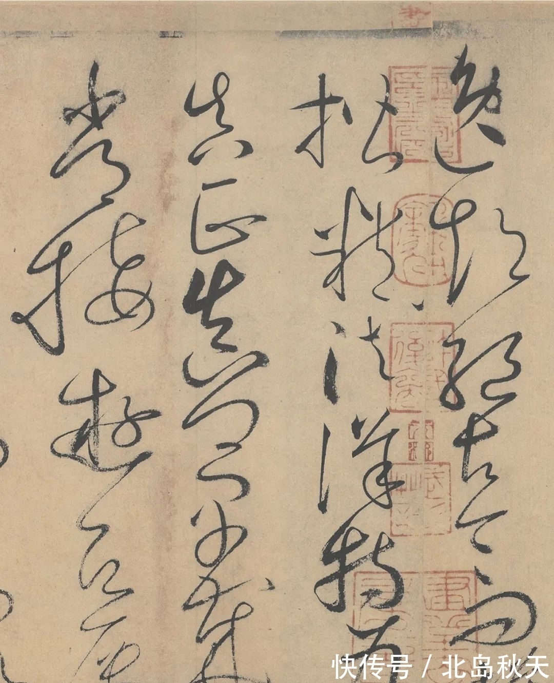 牵丝&这卷狂草被誉为“天下第一草书”自唐末一直是草书的热门法帖!