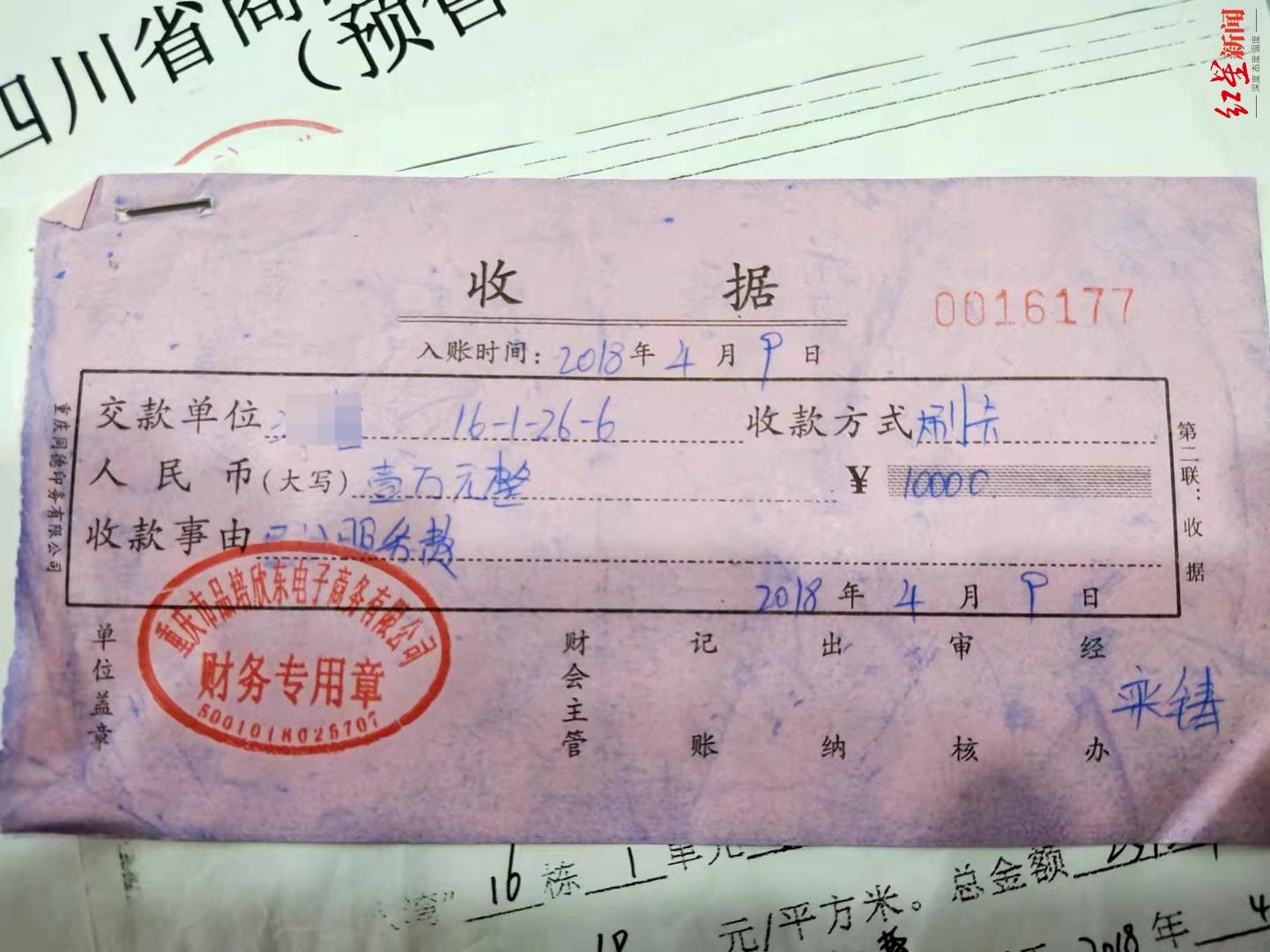 罗江区|买房送家具家电“大礼包”3年未兑现！开发商：剩下的50多户分批解决