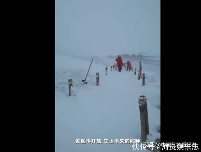 老年|大雪连下四天，长白山局部雪比人高！权威数据：反而是偏暖的特征