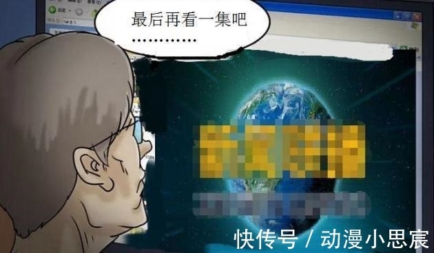 |搞笑漫画:男子向死神再借30分钟寿命,有一些东西需要清理一下