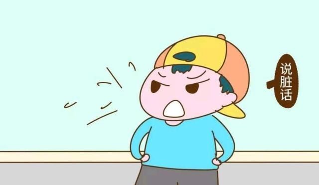 孩子出现这4个坏习惯，父母要狠下心打，长大了就管不住了