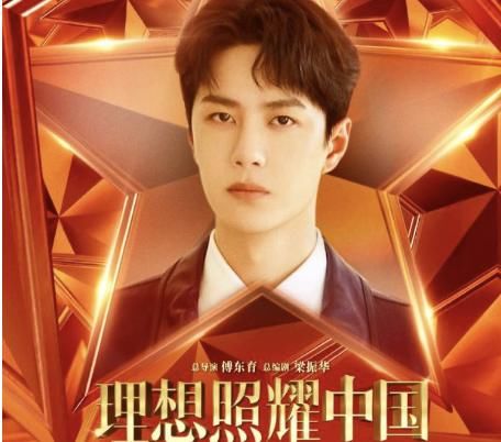 孟子义|《陈情令》之后：王一博势头超肖战，孟子义炒cp，还有一人被雪藏