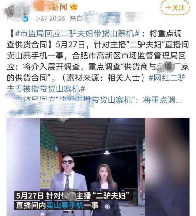 消费者|女子花30万买手表,疑似买到11年前库存表,店家称消费者无知情权