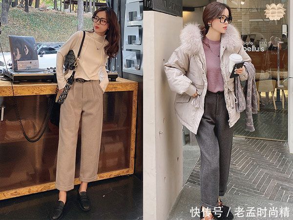 秋冬季当然还是穿休闲裤啦,轻松显瘦还很好搭配