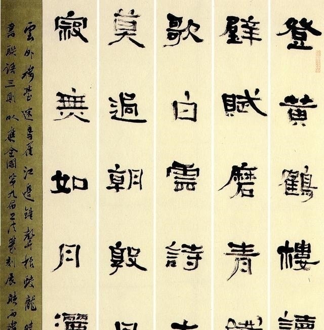 兰亭集序&“漂亮”不是书法的标准?看了国展你就知道了!