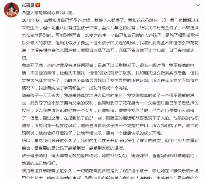 庾澄庆|吴莫愁解释为何消失了3年，和张碧晨为华晨宇生孩子的时间差不多